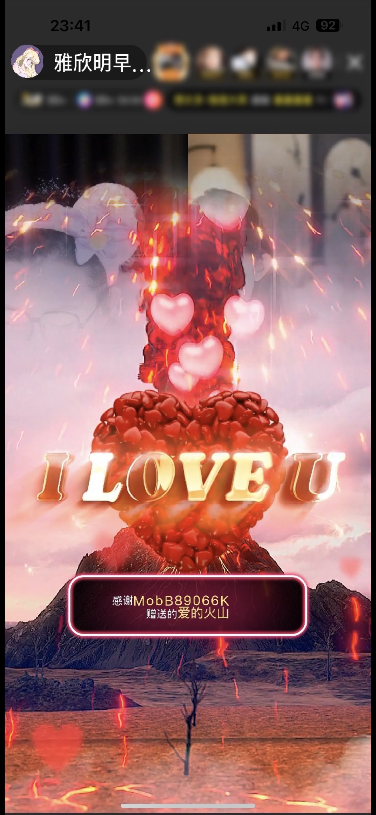 雅欣小可爱吖💗，主播图片