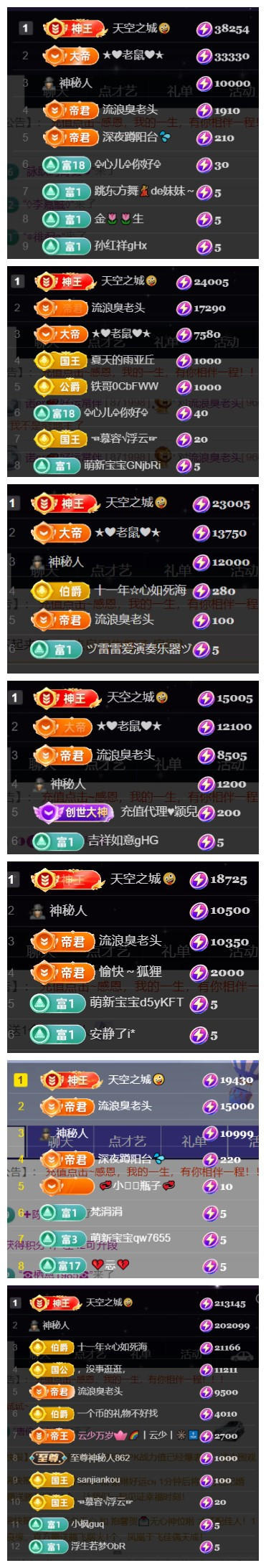 诺er💕新年快乐~的主播照片