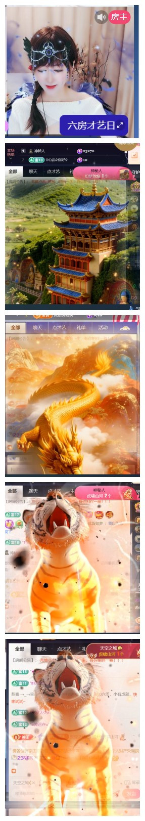 诺er💕新年快乐~的主播照片