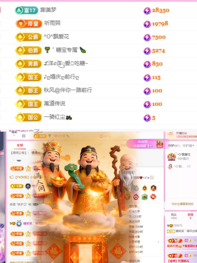 糖笑笑゛等風(fēng)也等伱主播圖片