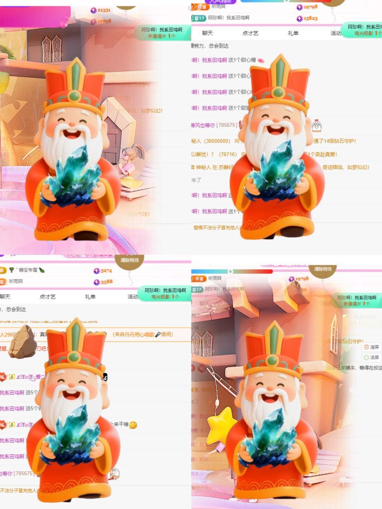 糖笑笑゛等風(fēng)也等伱主播圖片