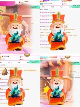 糖笑笑゛等风也等伱的图片