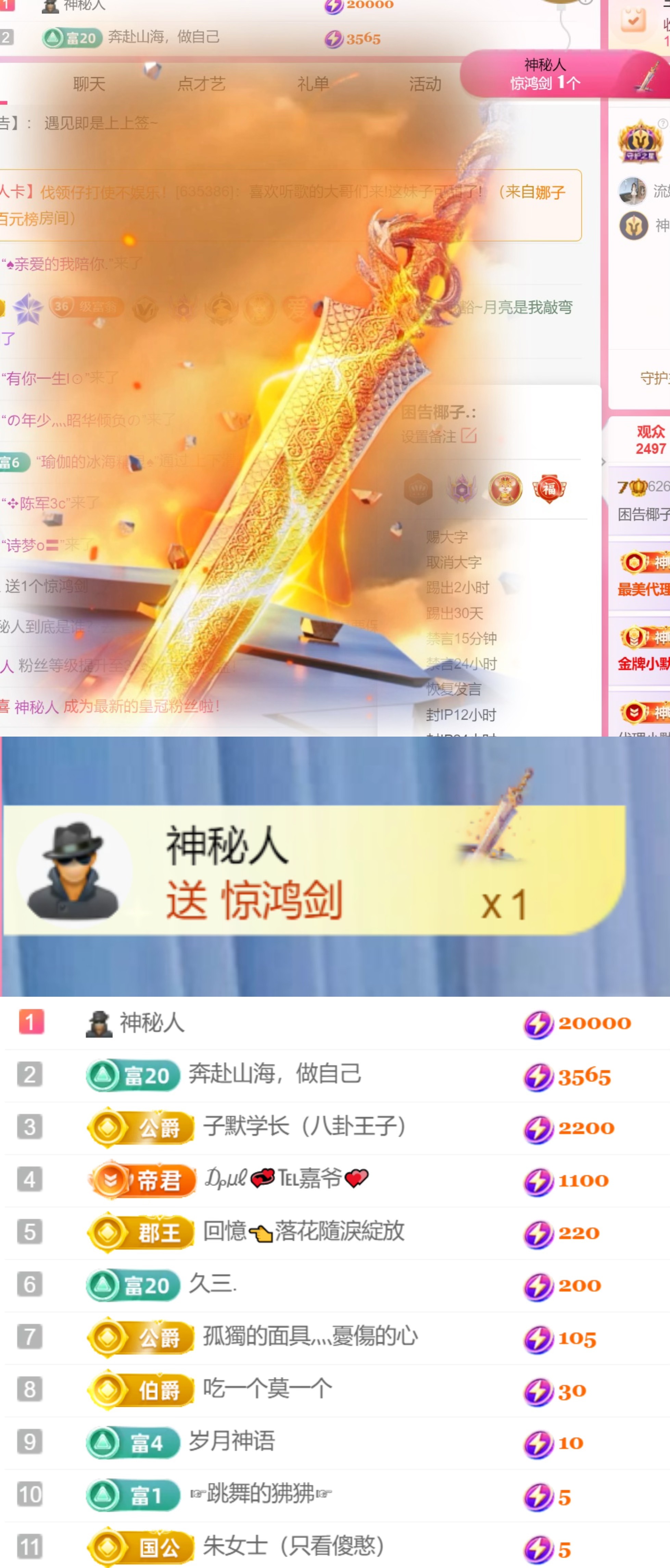 困告椰子.主播图片