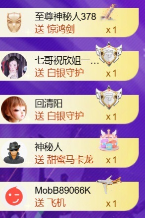 雅欣小可爱吖💗，主播图片