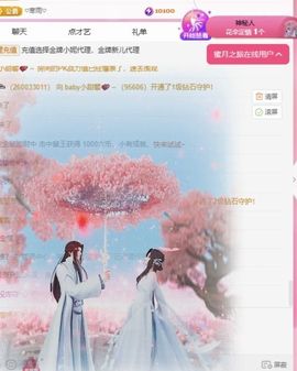 冉冉🍀好运来！的图片