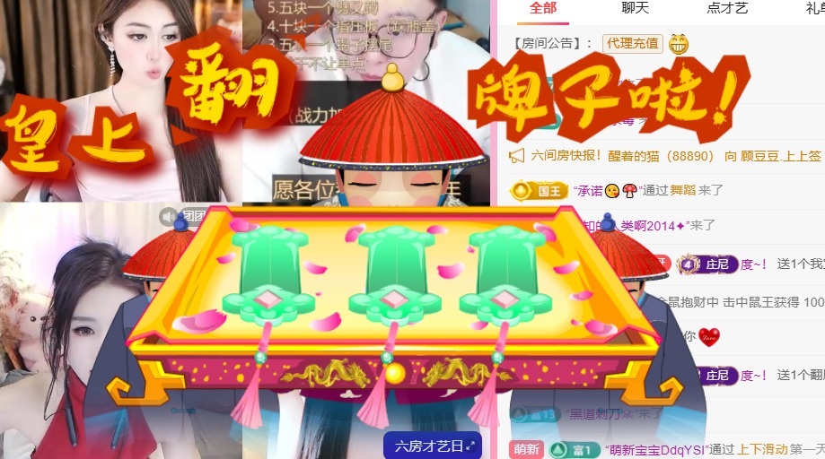 大靜靜??主播圖片