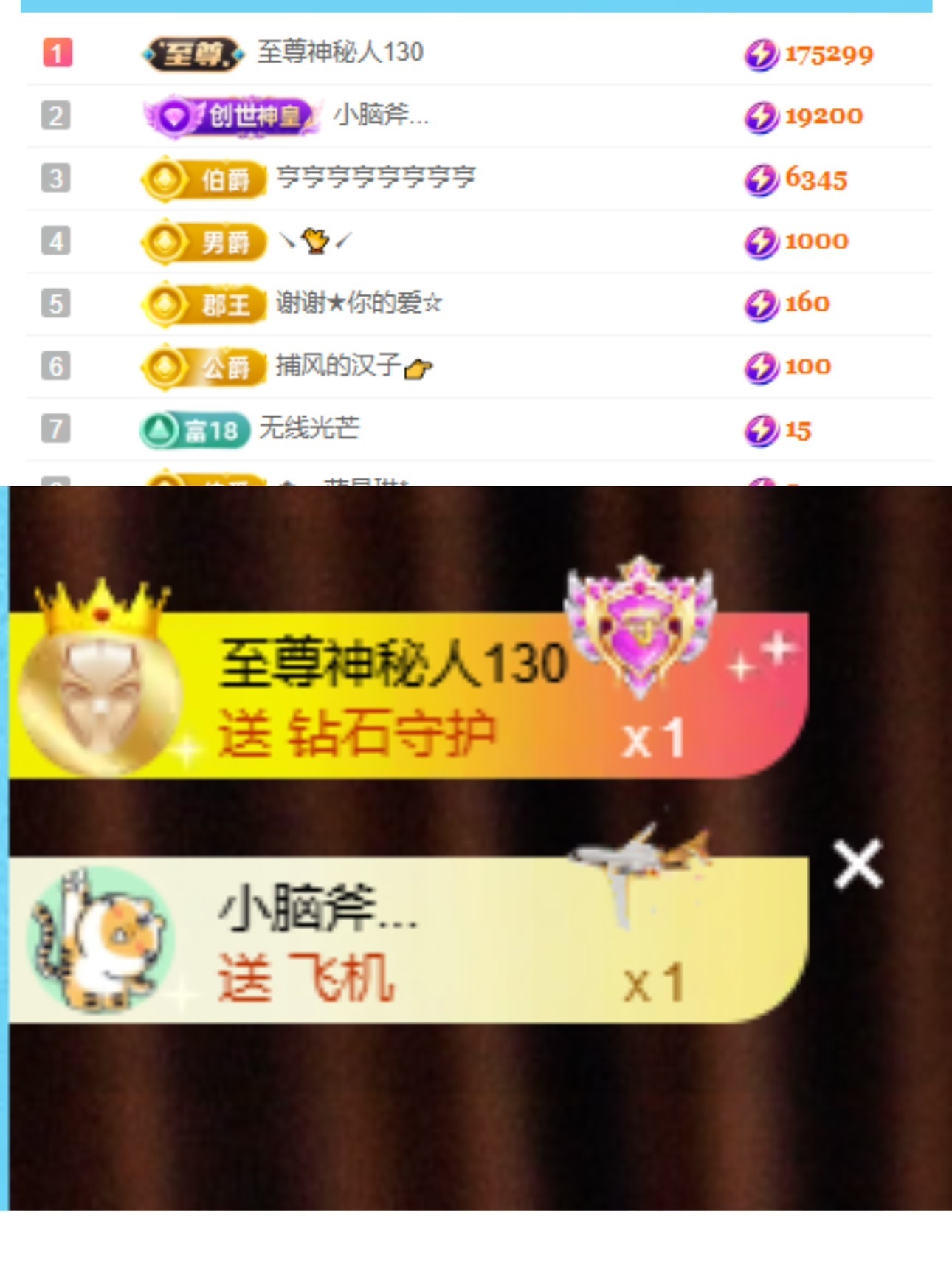 江丞丞努力升級中的主播照片