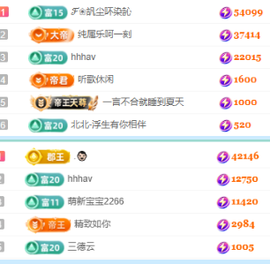 北北💋一个唱歌哒的图片