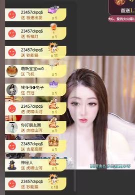 粮芯好运越来越好的图片