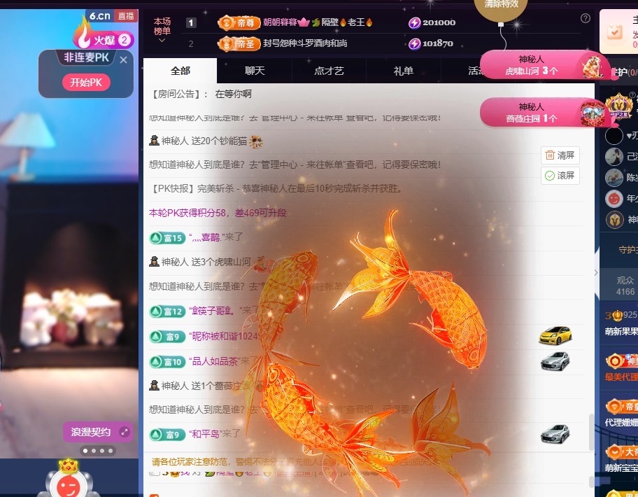 王果果🍄求升级主播图片