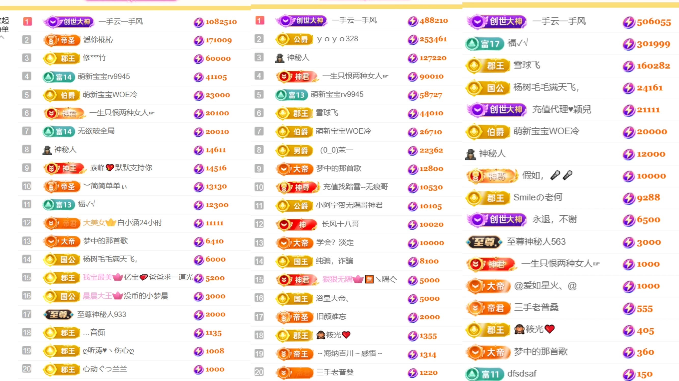 筱一✿．我无双男爵啦主播图片