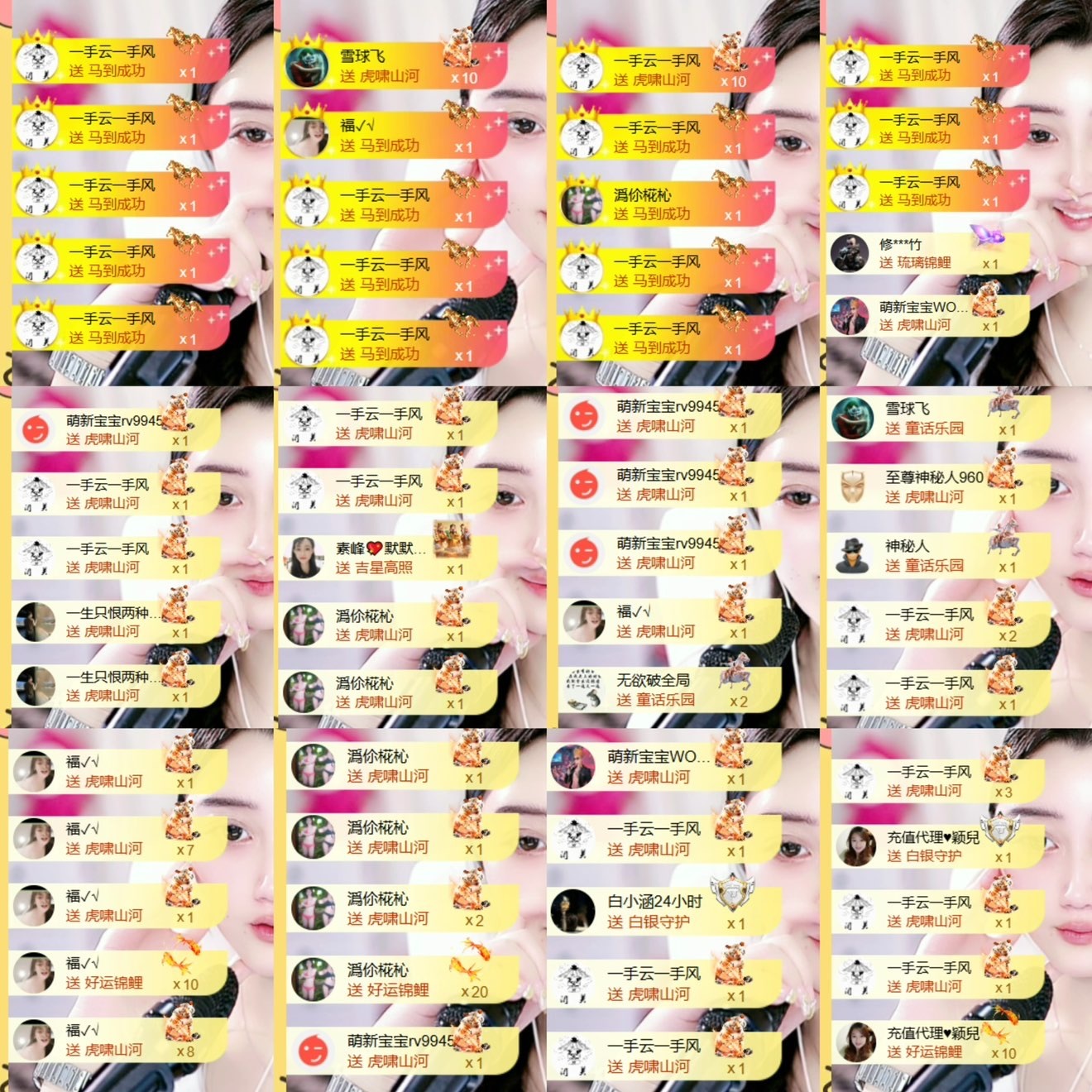 筱一✿．我无双男爵啦主播图片