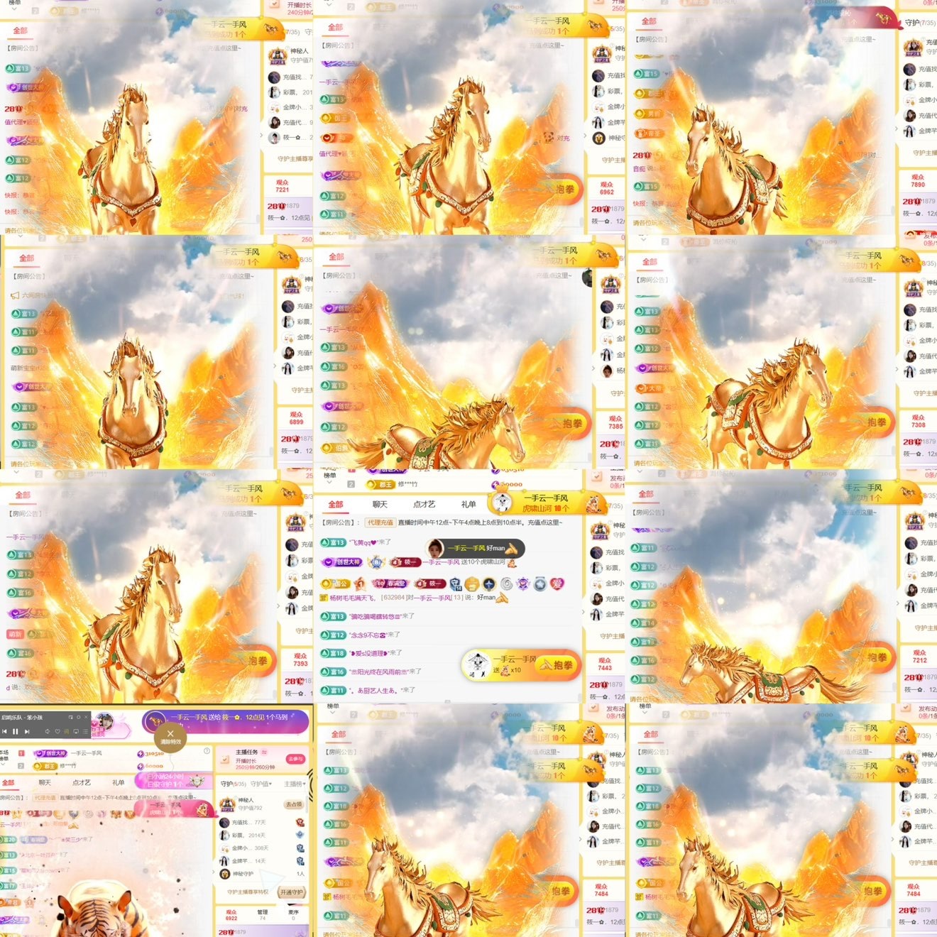 筱一✿．我无双男爵啦主播图片