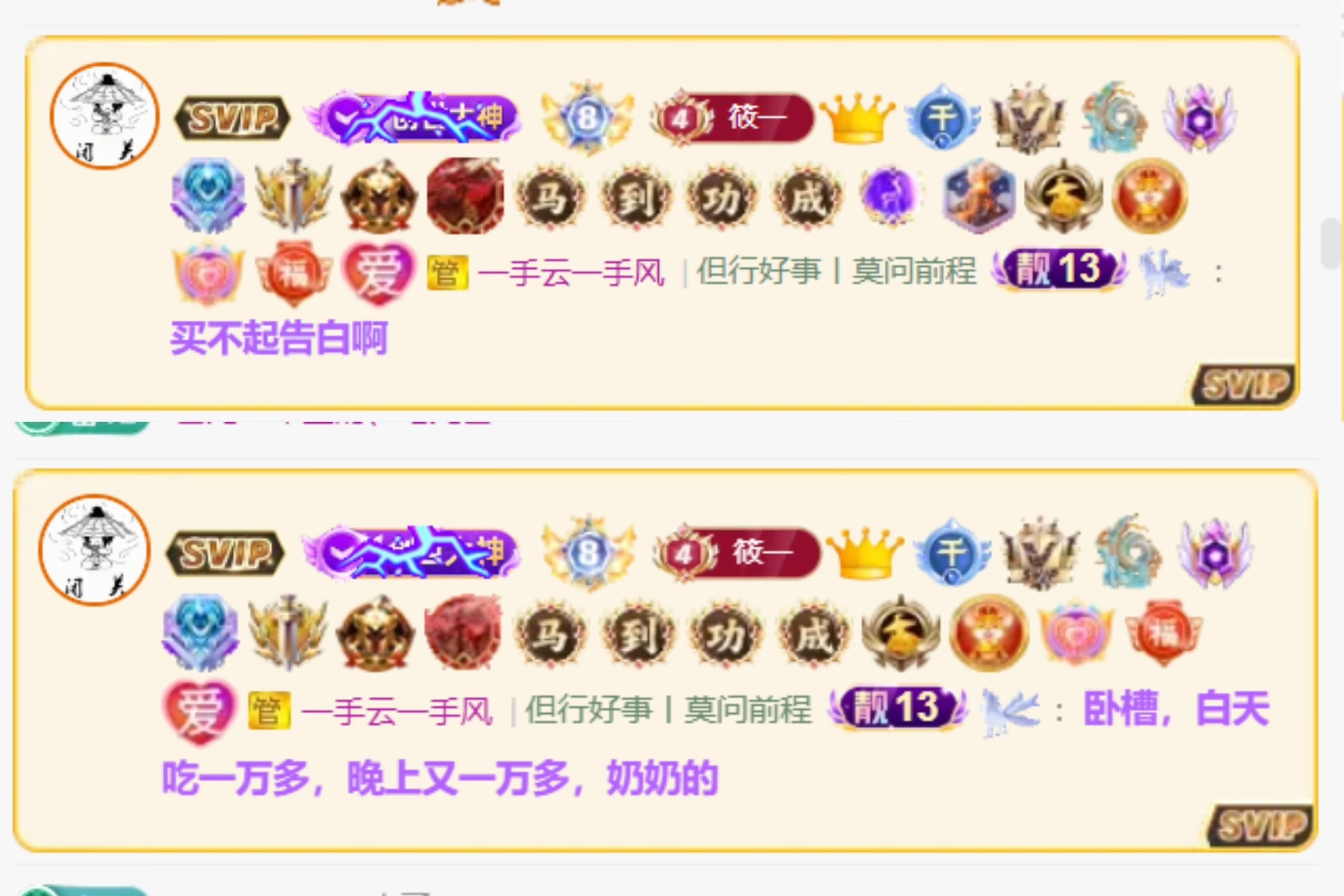 筱一✿．我无双男爵啦主播图片