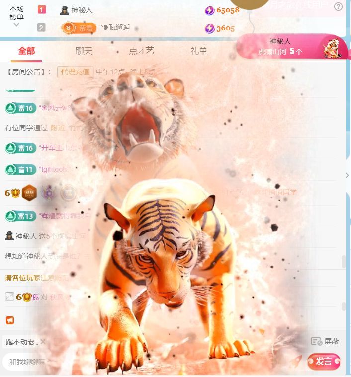 卡卡??主播圖片