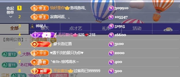 萱萱大宝贝🌈主播图片