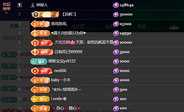 萱萱大宝贝🌈主播图片