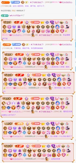 抱抱馨🤒💌一号播的图片