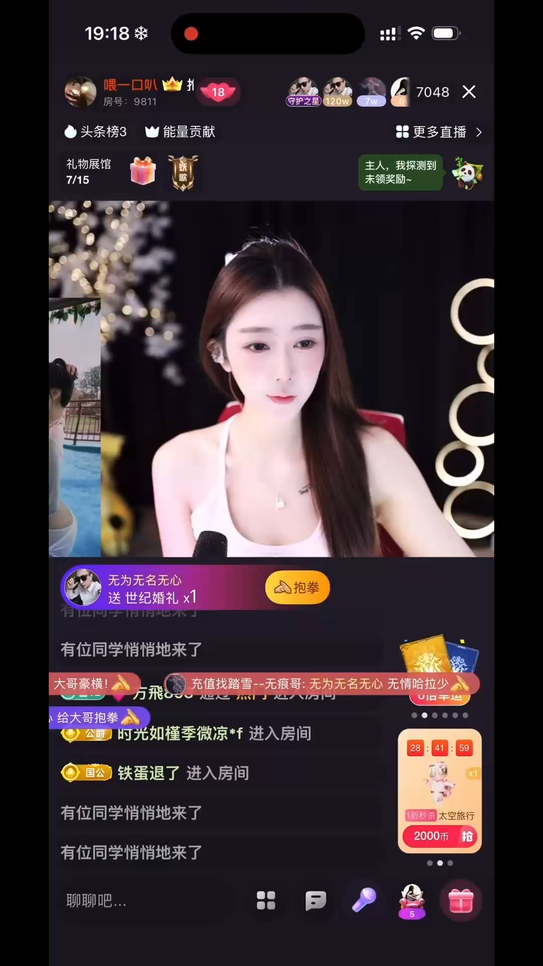 也就一般吧 哈哈哈哈