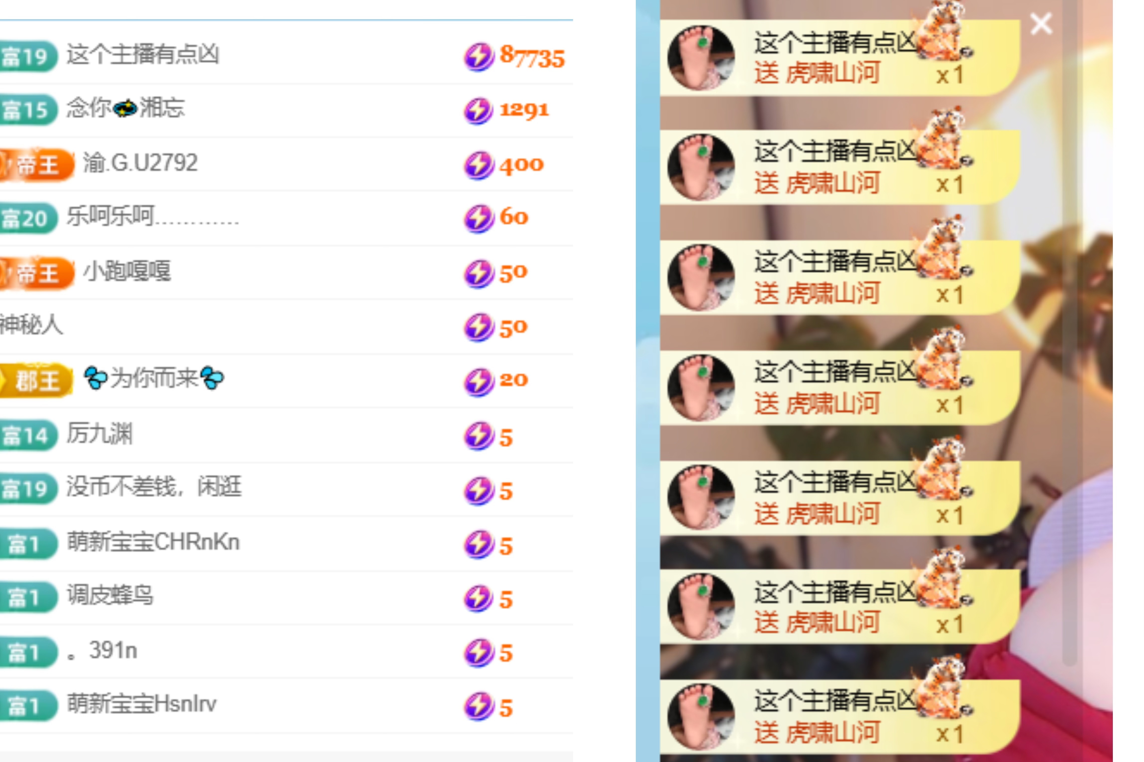 顾念念❤️主播图片