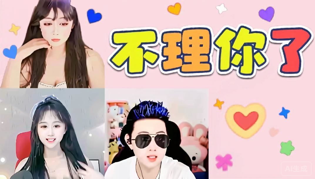 渝.G.U2792主播图片