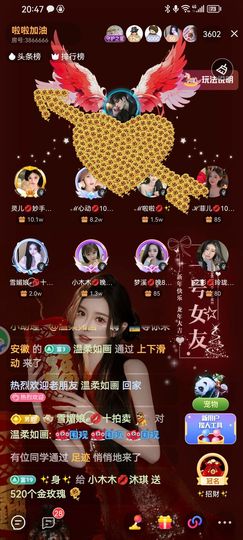 小木木💋求破万的图片