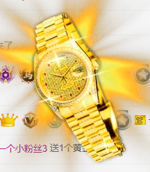 冰凌马年大吉今晚见的图片