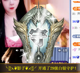 冰凌马年大吉今晚见的图片