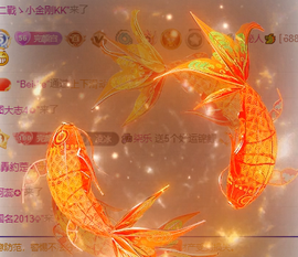 冰凌马年大吉今晚见的图片