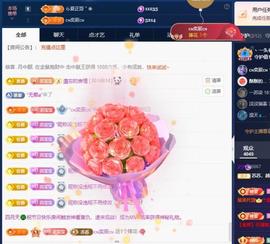 苏苏祝大家新年快乐的图片