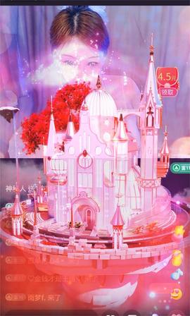 ☆婉儿❥宝贝主播照片