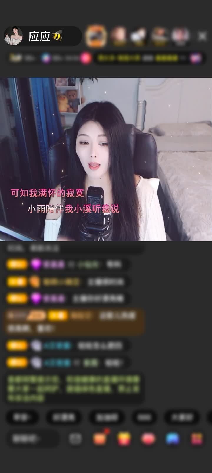 感谢紫羽飘扬赠送钻石守护1个