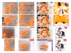 冉冉🍀好运来！的图片