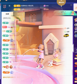 Coco琳寳休一天的图片