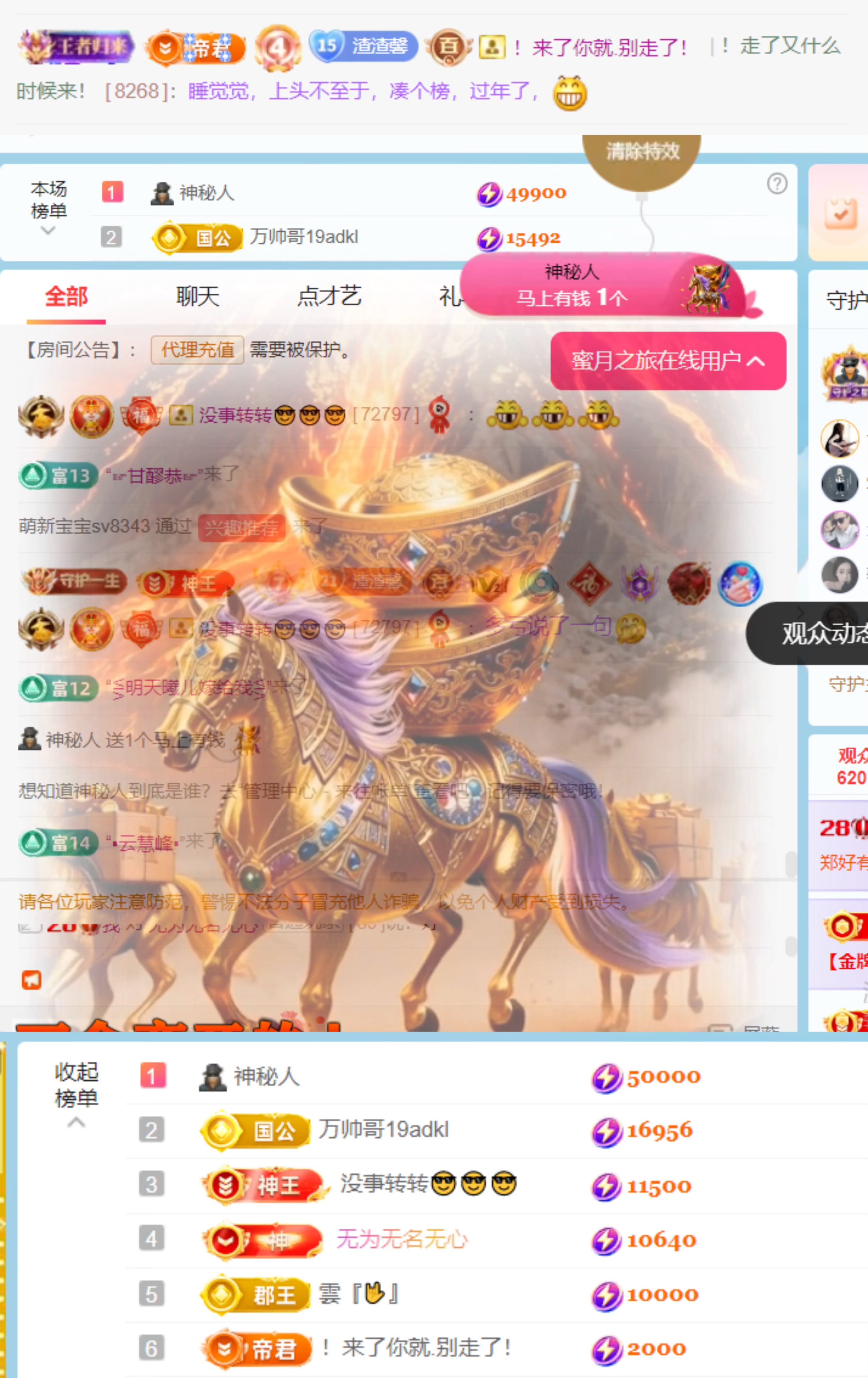 抱抱馨🤒💌一号播主播图片