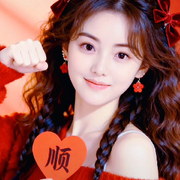 燕宝🎤祝你新年快乐的头像