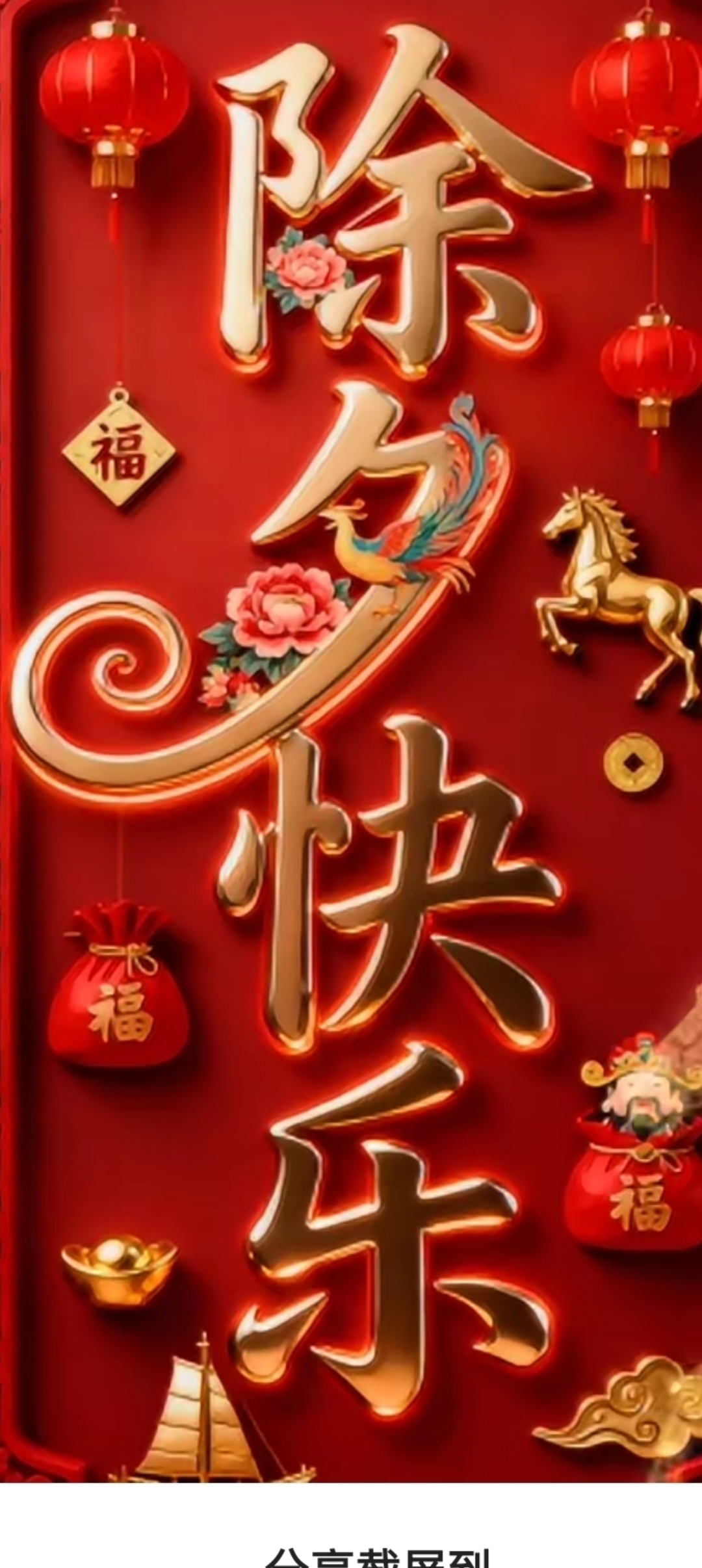 木子kigo馬年好運(yùn)主播圖片