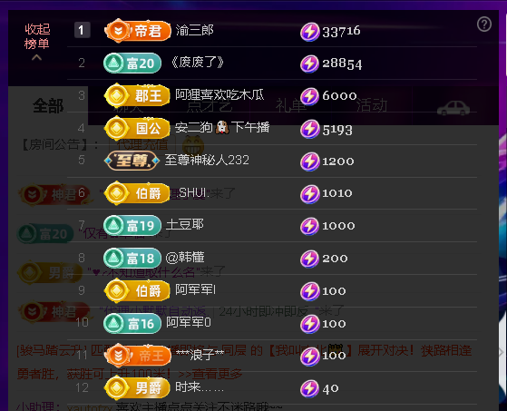 1687佑君主播图片