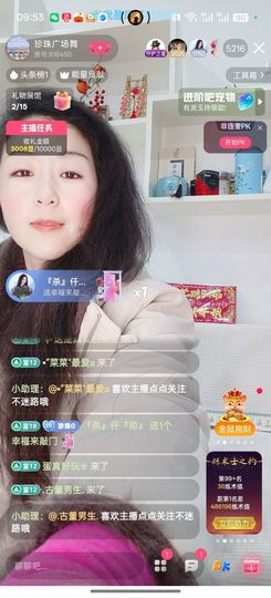 珍珠广场舞的图片