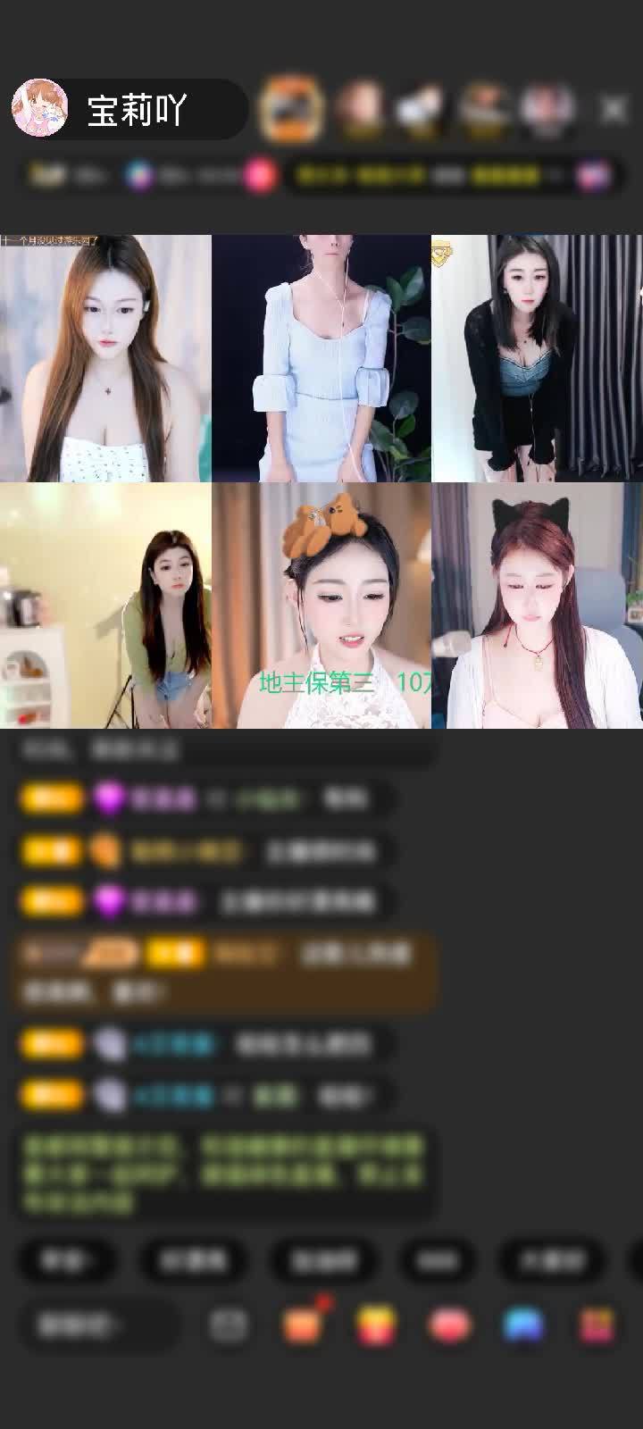 感谢我妈未来的女婿赠送天空游乐园1个