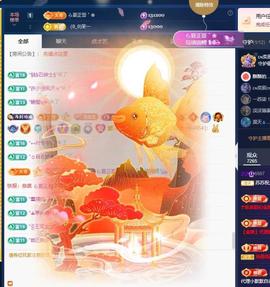 苏苏祝大家新年快乐主播照片