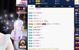 苏苏祝大家新年快乐主播照片