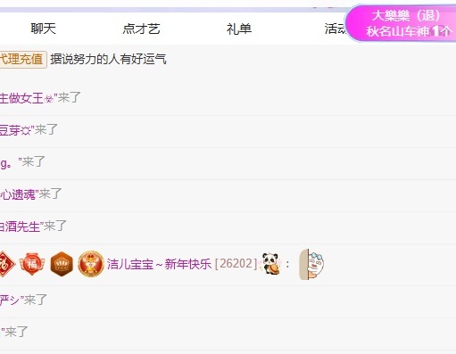 洁儿宝宝💗主播图片