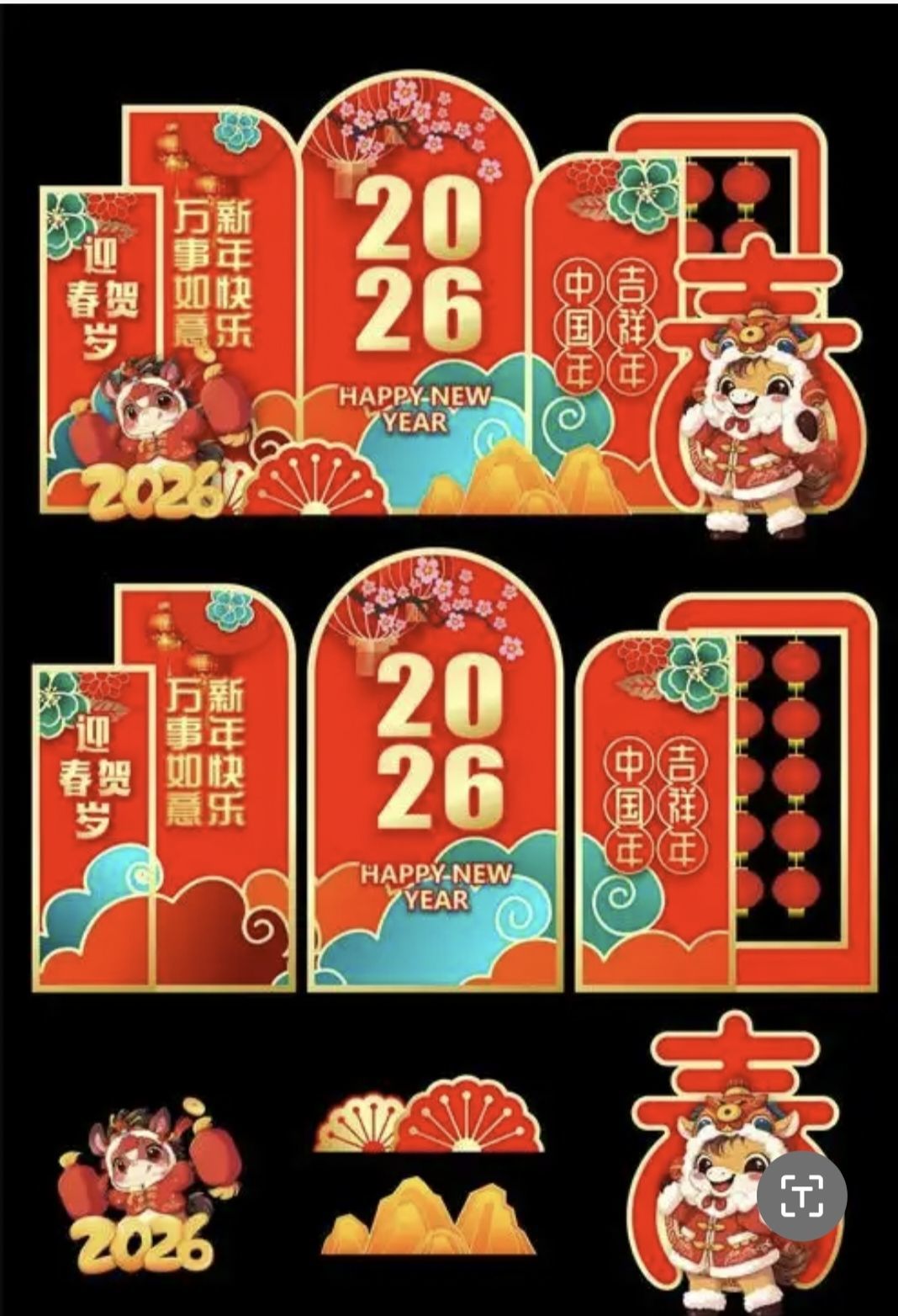 百变玲姐主播图片