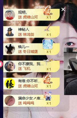 小趴菜谢哥哥们升级的图片