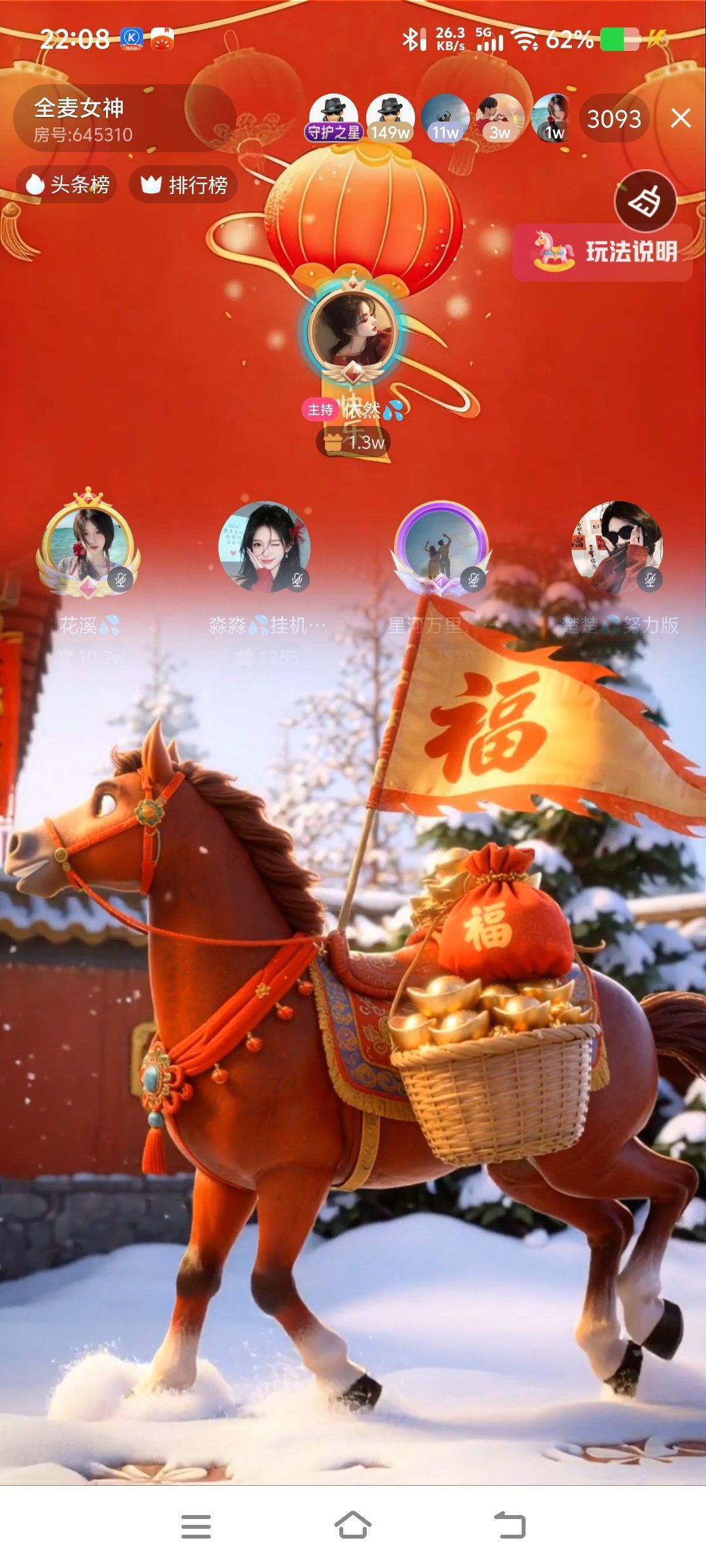 夜露💦无畏契约主播图片