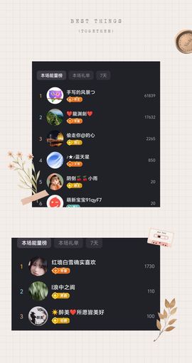 冉冉🍀好运来！的图片