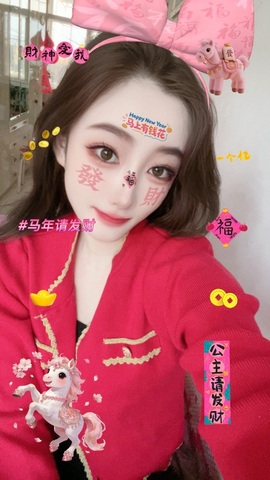 粮芯好运越来越好的图片