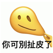 扯一下皮皮🫠的用户头像