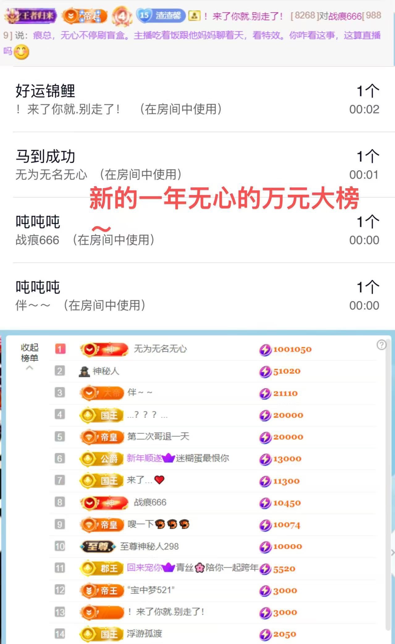 抱抱馨🤒💌一号播主播图片